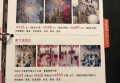上海嘉定区菊园新区附近ktv招聘商务接待,可以兼职吗？