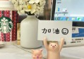 特斯拉校园招聘文案（探索未来，特斯拉诚邀青年才俊加入校园招聘之旅）