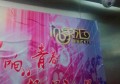 水头在线招聘文案（水头地区实时招聘信息发布）