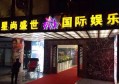 码头工作招聘条件要求（码头职位招聘标准与要求）