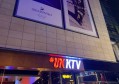 上海星聚会KTV(松江印象城店)招聘前台迎宾,(安排食宿酒店)