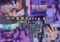 音乐文案招聘（音乐创意文案招募）