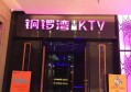 上海中高端酒吧ktv招聘商务接待,应聘有哪些要求