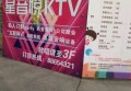 上海哪里酒吧ktv招聘商务礼仪,(夜场上班好吗？)