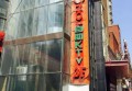 国企招聘条件工作经验（国企招聘注重实际工作经验）